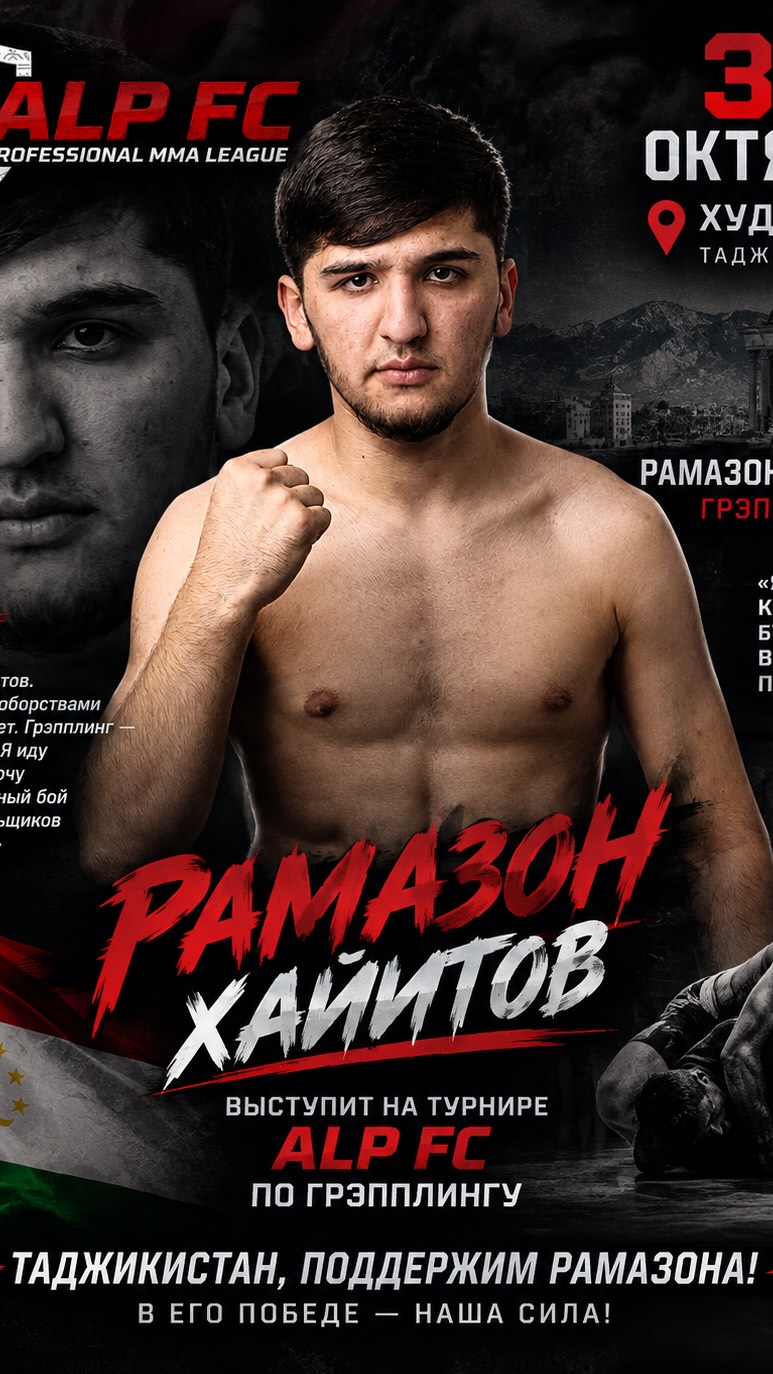 Ramazon Hayitov